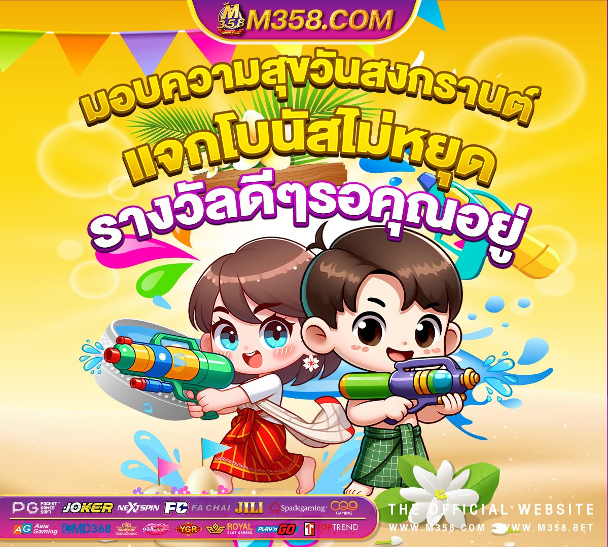 ค่าย เกม jili เครดิต ฟรี